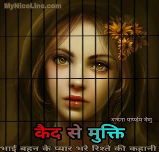 sex story behan|भाई बहन के प्यार से सेक्स तक